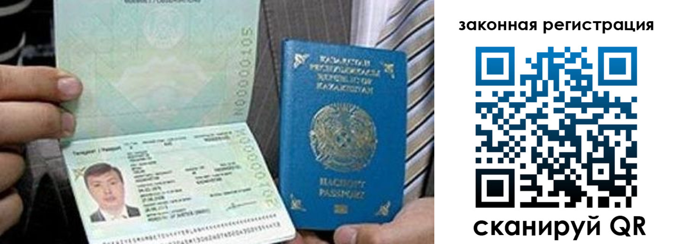 временная регистрация собственник в Тереке
