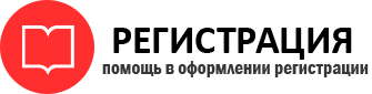 прописка в Тереке id991249